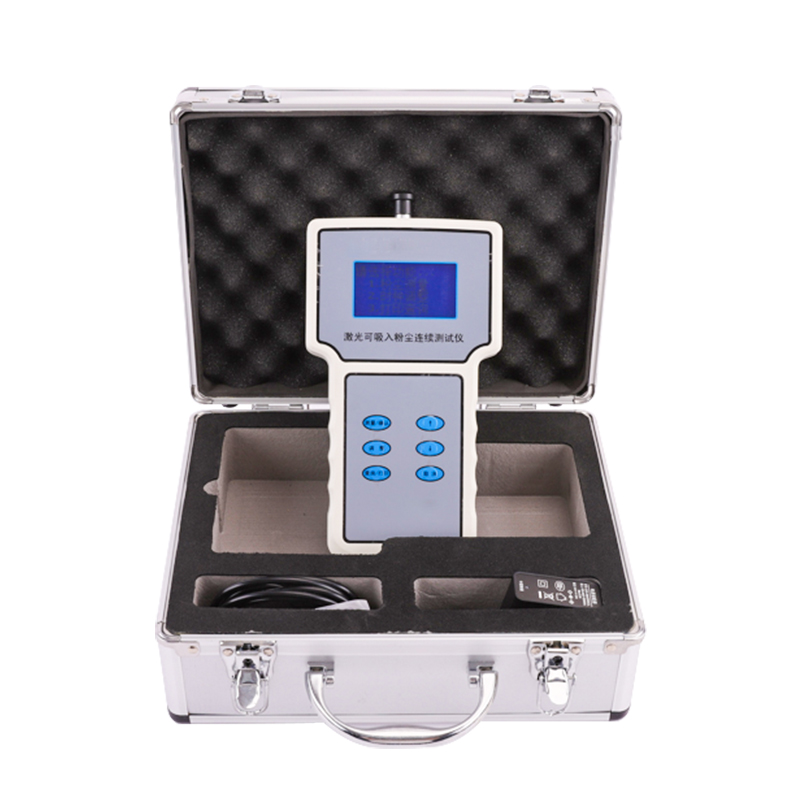 粉塵濃度檢測(cè)儀