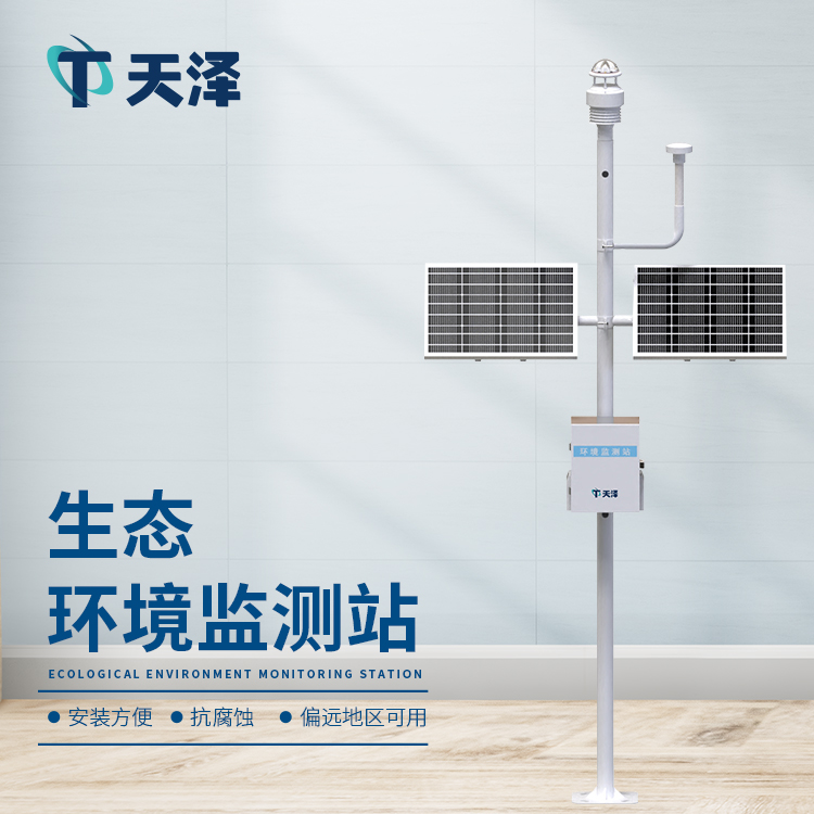 北斗氣象站是一件什么樣的設(shè)備