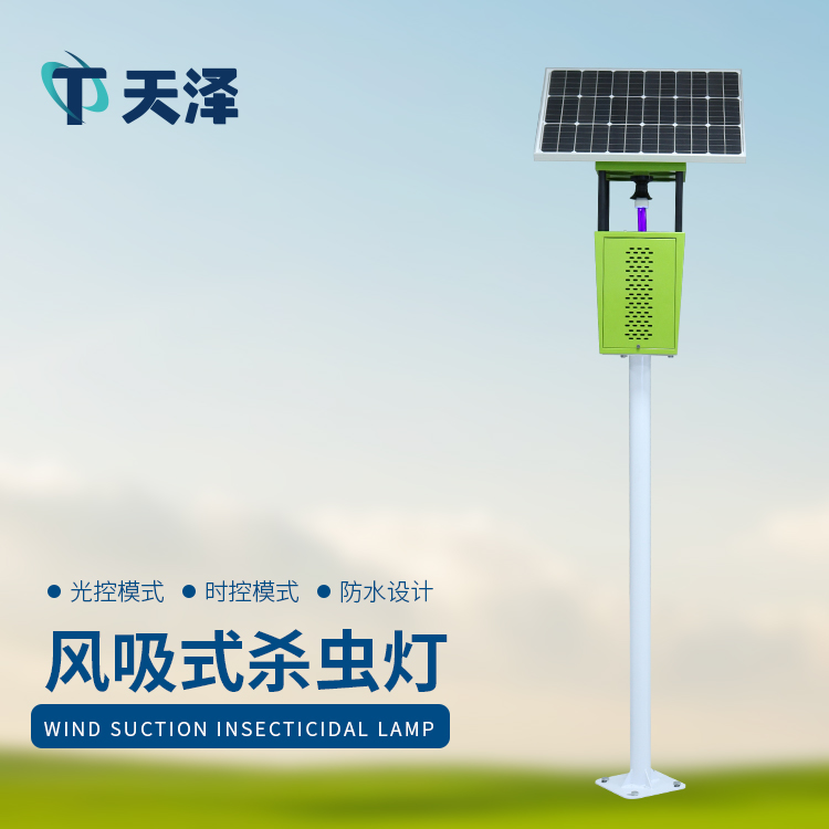 TZ-FD2S太陽能殺蟲燈技術參數(shù)介紹