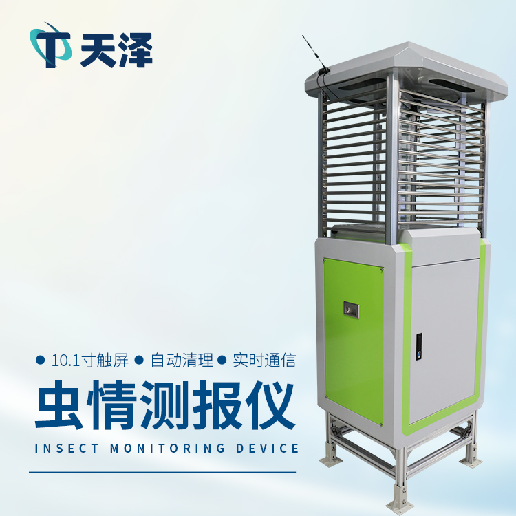 病蟲害監(jiān)測設備